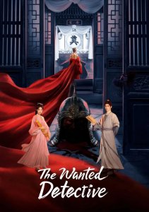 Затихающие волны, Сезон 1