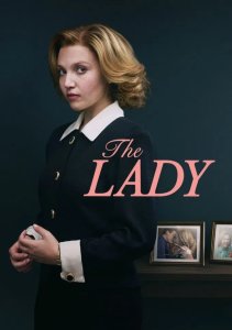 Леди, Сезон 1