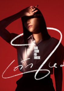 Девушка из ниоткуда, Сезон 1